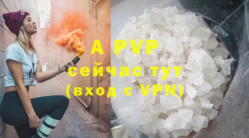 Alfa_PVP СК КРИС  Емва 