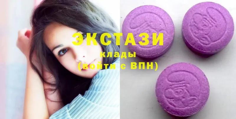 Ecstasy louis Vuitton  Емва 