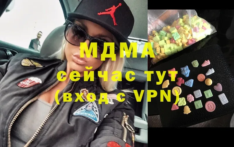 MDMA VHQ  Емва 